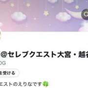 ヒメ日記 2025/07/11 17:11 投稿 えりな セレブクエスト‐Kasukabe‐