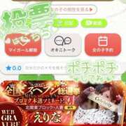 ヒメ日記 2025/11/19 17:57 投稿 えりな セレブクエスト‐Kasukabe‐