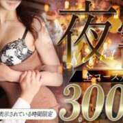 えりな たのしくナイト🌙*ﾟ セレブクエスト‐Kasukabe‐