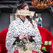 ヒメ日記 2025/10/28 17:16 投稿 えりな セレブクエスト-koshigaya-