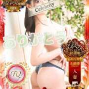 ヒメ日記 2025/11/25 01:14 投稿 えりな セレブクエスト-koshigaya-