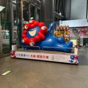 えりな ミャクミャク🧬 セレブクエスト-koshigaya-