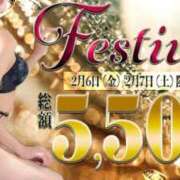 ヒメ日記 2026/02/06 12:11 投稿 えりな セレブクエスト-koshigaya-