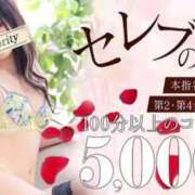 ヒメ日記 2026/02/27 18:10 投稿 えりな セレブクエスト-koshigaya-