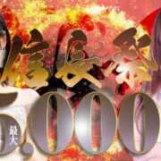 ヒメ日記 2026/03/05 21:58 投稿 えりな セレブクエスト-koshigaya-