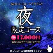 ヒメ日記 2025/06/26 22:09 投稿 むつみ　神秘のベールに包まれて よかろうもん下関本店