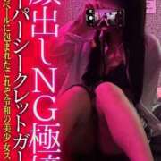 ヒメ日記 2025/08/02 22:51 投稿 むつみ　神秘のベールに包まれて よかろうもん下関本店