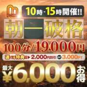 きょうか 明日出勤します(*^^*) 千葉人妻花壇