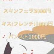 ヒメ日記 2025/06/20 23:00 投稿 ましろ 金の玉クラブ池袋～密着睾丸マッサージ～