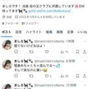 ヒメ日記 2025/06/21 17:00 投稿 ましろ 金の玉クラブ池袋～密着睾丸マッサージ～