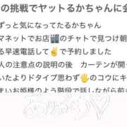 ヒメ日記 2025/10/16 22:02 投稿 るか マリン宮殿雄琴店