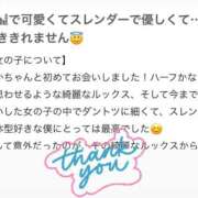 ヒメ日記 2025/10/16 22:17 投稿 るか マリン宮殿雄琴店