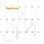 ヒメ日記 2025/11/01 13:04 投稿 明日香【アスカ】 輝女