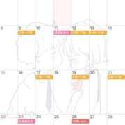 ヒメ日記 2026/02/04 23:18 投稿 明日香【アスカ】 輝女