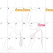 ヒメ日記 2026/02/15 11:45 投稿 明日香【アスカ】 輝女