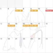 ヒメ日記 2026/03/15 17:14 投稿 明日香【アスカ】 輝女