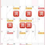 ヒメ日記 2026/04/04 12:03 投稿 明日香【アスカ】 輝女