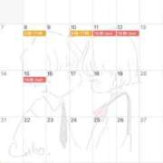 ヒメ日記 2026/05/23 07:11 投稿 明日香【アスカ】 輝女