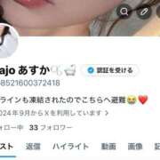 ヒメ日記 2026/06/04 17:02 投稿 明日香【アスカ】 輝女