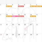 明日香【アスカ】 ☀️🗓️ 輝女