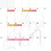 ヒメ日記 2026/08/30 12:38 投稿 明日香【アスカ】 輝女