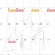 明日香【アスカ】 おはようございます🗓️❤ 輝女