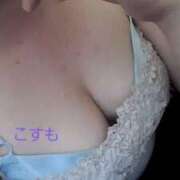 こすも 久々の(｡･∀･｡)ﾉ 熟女の風俗最終章 仙台店