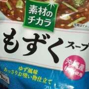 こすも 最近⸜(๑’ᵕ’๑)⸝ 熟女の風俗最終章 仙台店