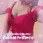 ヒメ日記 2025/07/25 21:53 投稿 のぞみ～マット～ アメイジングビル～道後最大級！遊び方無限大∞ヘルス♪～