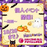 ヒメ日記 2025/10/16 10:02 投稿 のぞみ～マット～ アメイジングビル～道後最大級！遊び方無限大∞ヘルス♪～