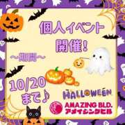 ヒメ日記 2025/10/20 15:56 投稿 のぞみ～マット～ アメイジングビル～道後最大級！遊び方無限大∞ヘルス♪～