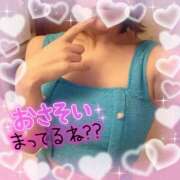 ヒメ日記 2026/03/16 12:04 投稿 のぞみ～マット～ アメイジングビル～道後最大級！遊び方無限大∞ヘルス♪～