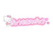 ヒメ日記 2026/03/16 18:03 投稿 のぞみ～マット～ アメイジングビル～道後最大級！遊び方無限大∞ヘルス♪～