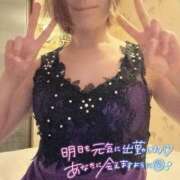 ヒメ日記 2026/05/01 21:03 投稿 のぞみ～マット～ アメイジングビル～道後最大級！遊び方無限大∞ヘルス♪～