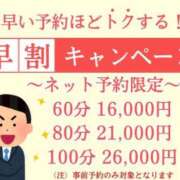 ヒメ日記 2026/05/05 07:31 投稿 のぞみ～マット～ アメイジングビル～道後最大級！遊び方無限大∞ヘルス♪～