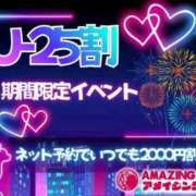 ヒメ日記 2026/05/10 09:02 投稿 のぞみ～マット～ アメイジングビル～道後最大級！遊び方無限大∞ヘルス♪～