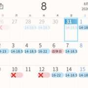 ヒメ日記 2026/07/31 06:39 投稿 ゆず 青チェと赤チェ