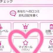 ヒメ日記 2025/08/14 18:10 投稿 柊ゆずか 華女 第二章