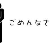 ヒメ日記 2025/10/30 11:34 投稿 柊ゆずか 華女 第二章