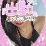 ヒメ日記 2026/01/02 16:36 投稿 岡崎かおる おいしい奥様