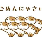 ヒメ日記 2025/09/20 09:02 投稿 ひかる 渋谷 風俗 奥様発情の会