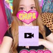 ヒメ日記 2025/08/07 18:00 投稿 そら 埼玉ちゅっぱ大宮店