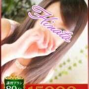 ヒメ日記 2025/06/22 14:36 投稿 ひなた モアグループ神栖人妻花壇