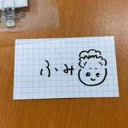 ヒメ日記 2025/06/20 08:20 投稿 ふみ 手こき＆オナクラ 大阪はまちゃん