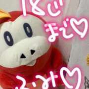 ヒメ日記 2025/07/01 14:50 投稿 ふみ 手こき＆オナクラ 大阪はまちゃん