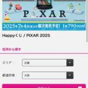 ヒメ日記 2025/07/04 13:28 投稿 ふみ 手こき＆オナクラ 大阪はまちゃん