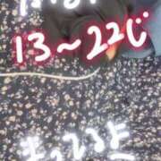 ヒメ日記 2025/07/19 12:30 投稿 ふみ 手こき＆オナクラ 大阪はまちゃん