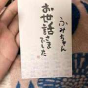 ヒメ日記 2025/08/07 16:50 投稿 ふみ 手こき＆オナクラ 大阪はまちゃん