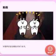 ヒメ日記 2025/08/13 16:30 投稿 ふみ 手こき＆オナクラ 大阪はまちゃん