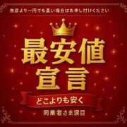 ヒメ日記 2025/08/30 22:30 投稿 ふみ 手こき＆オナクラ 大阪はまちゃん
